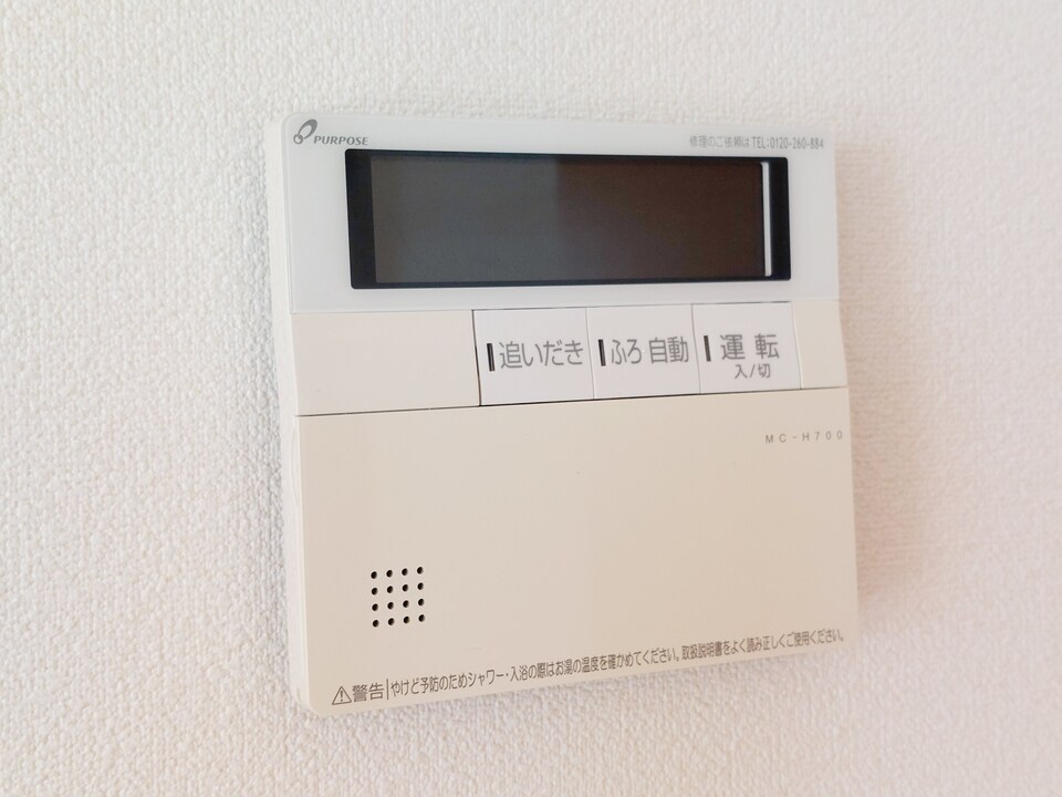 給湯パネル