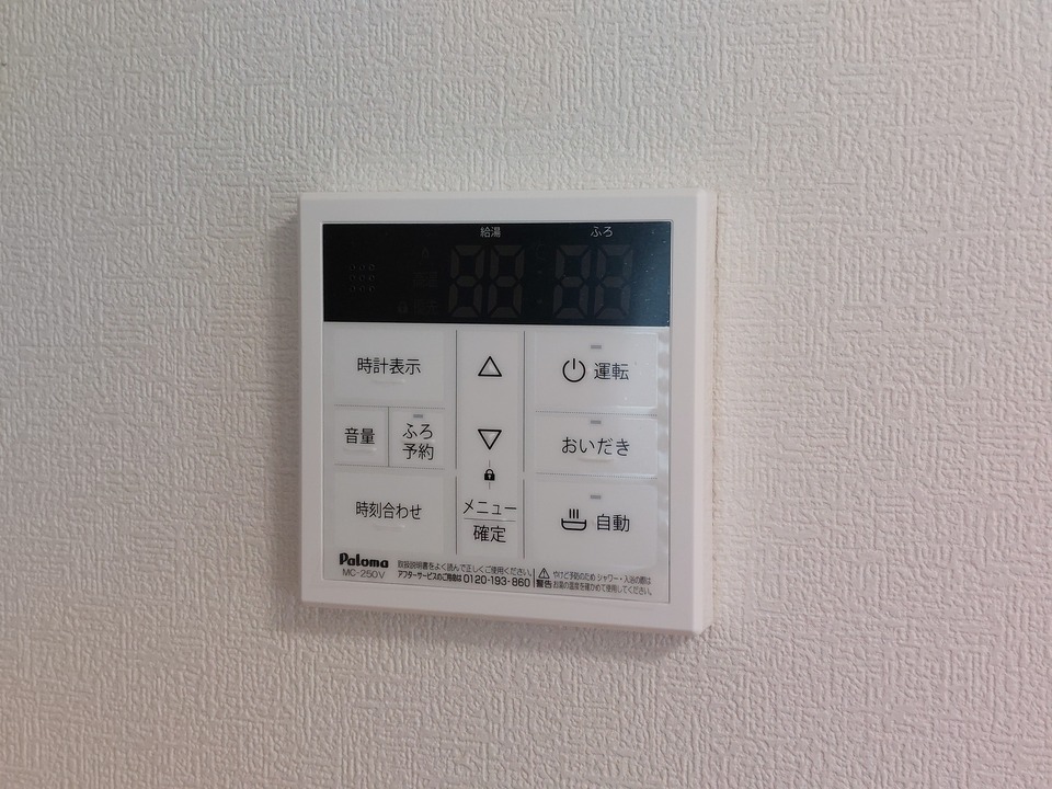 給湯パネル