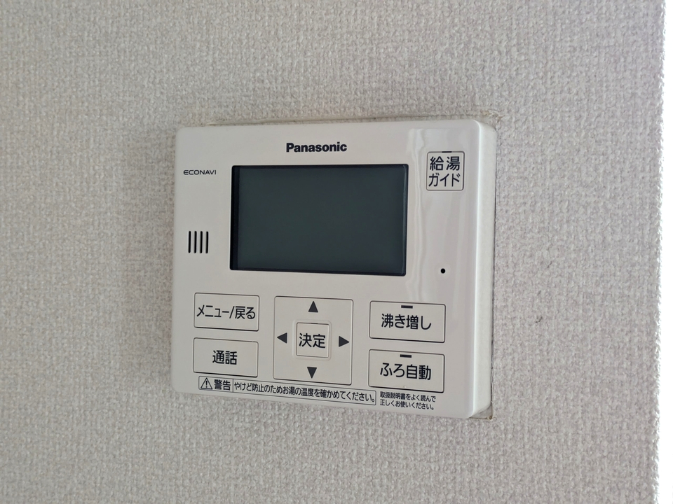 給湯パネル