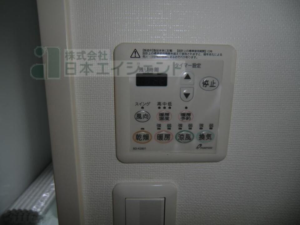 給湯パネル