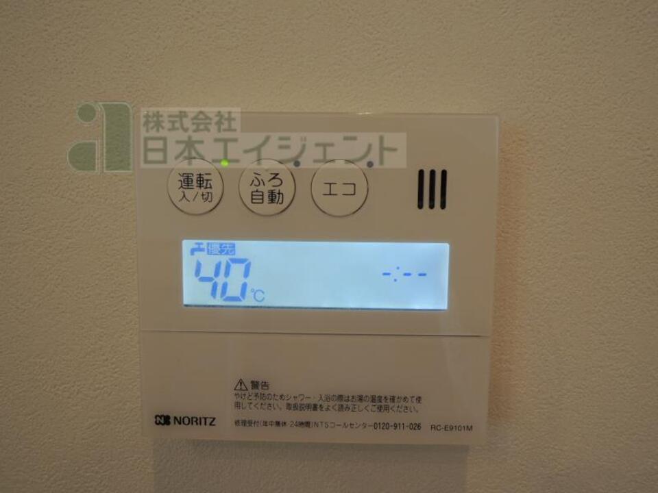 給湯パネル