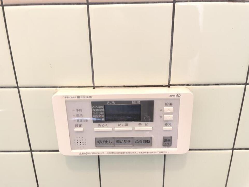 追い焚きパネル