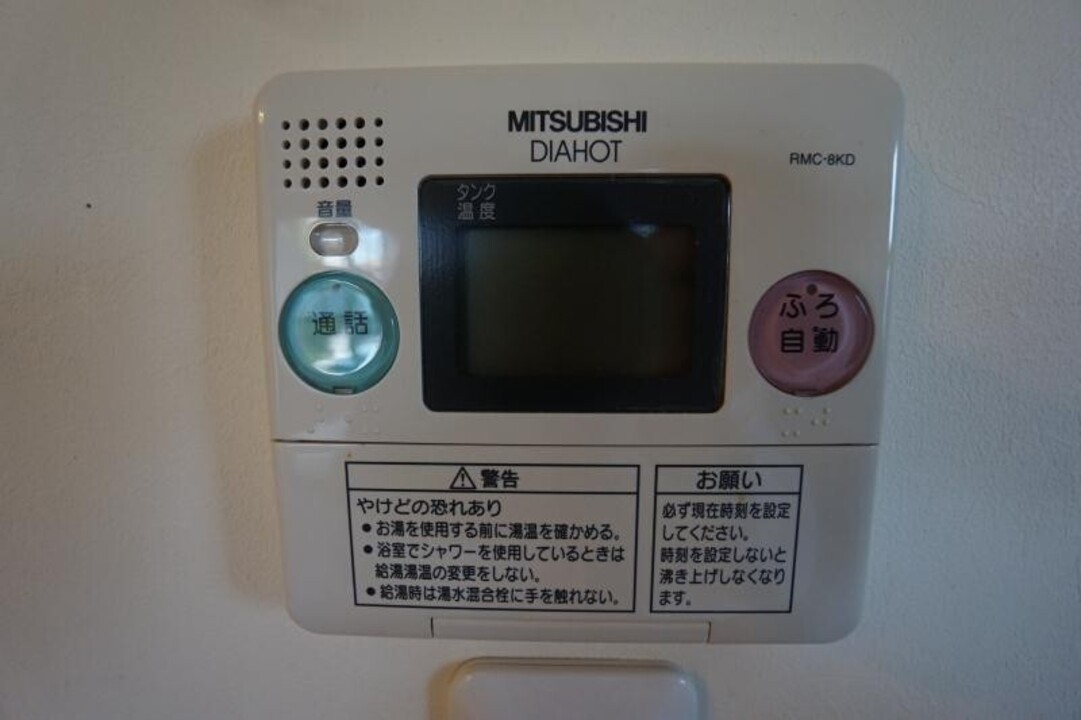 給湯パネル