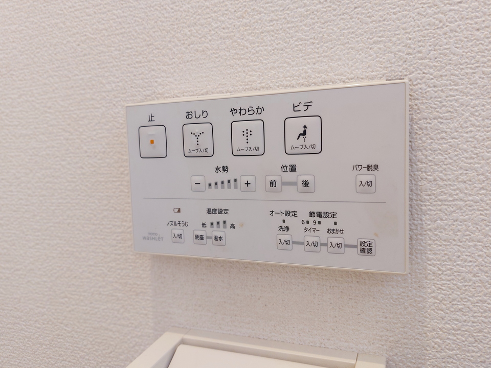 洗浄便座