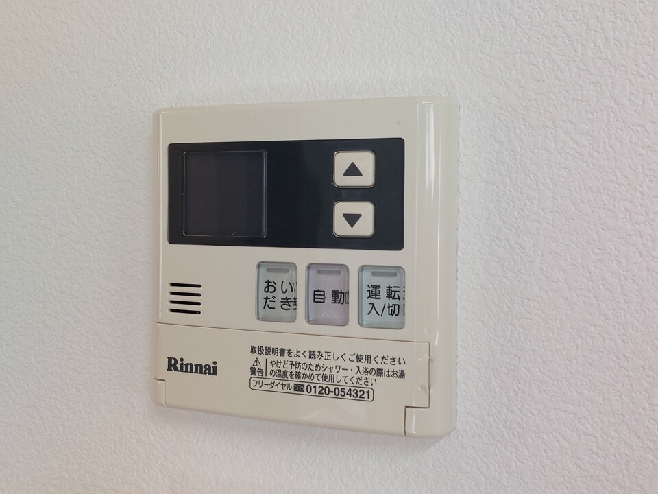 給湯パネル