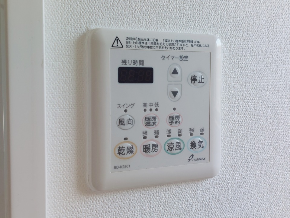 浴室乾燥機