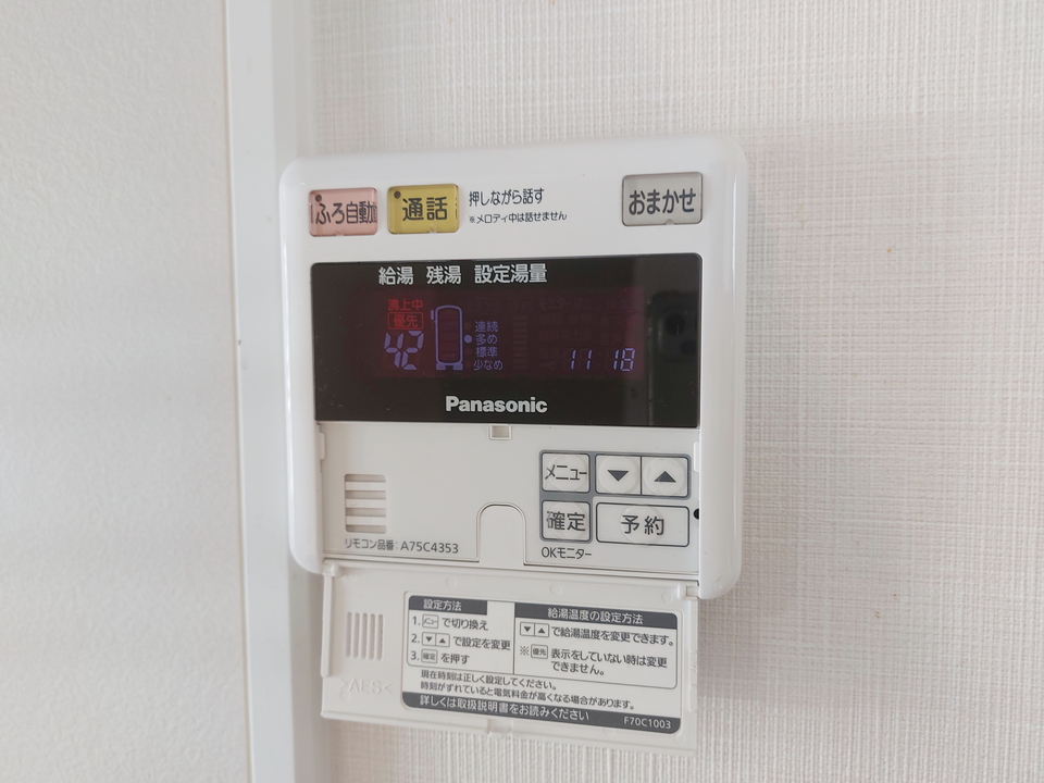 床下収納
