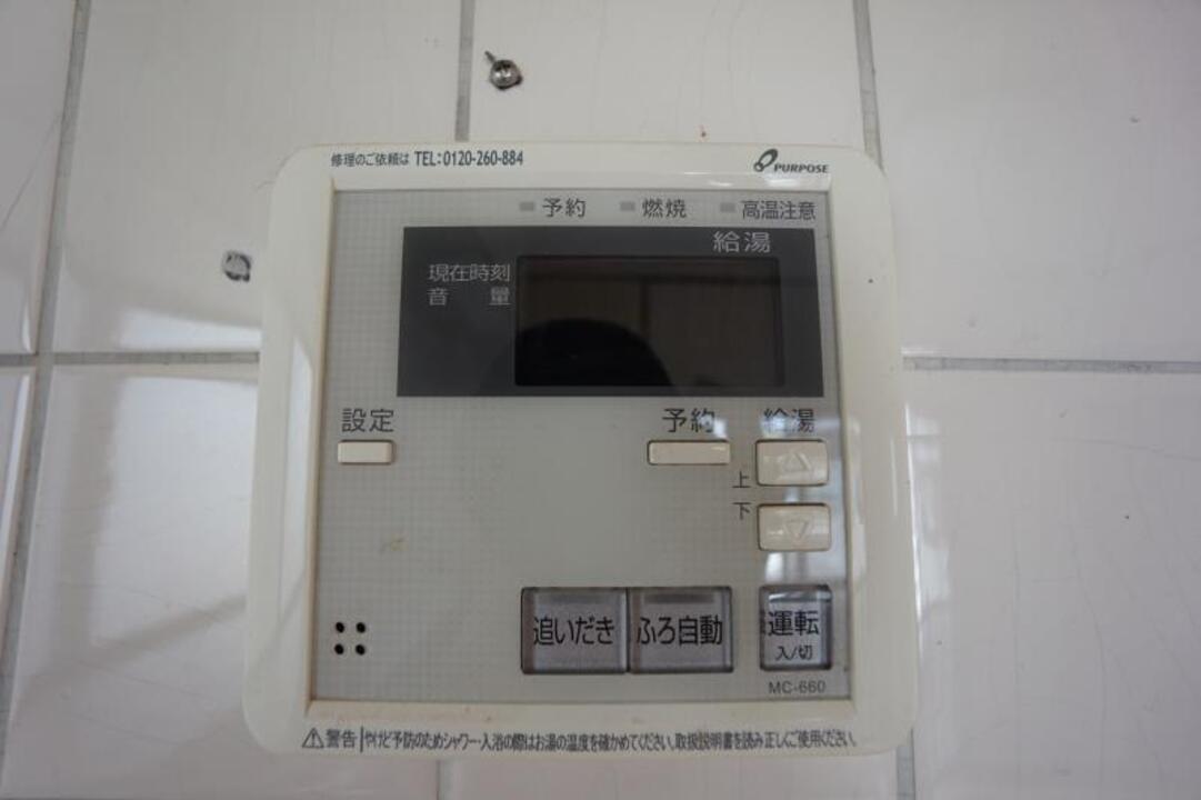 追い焚きパネル