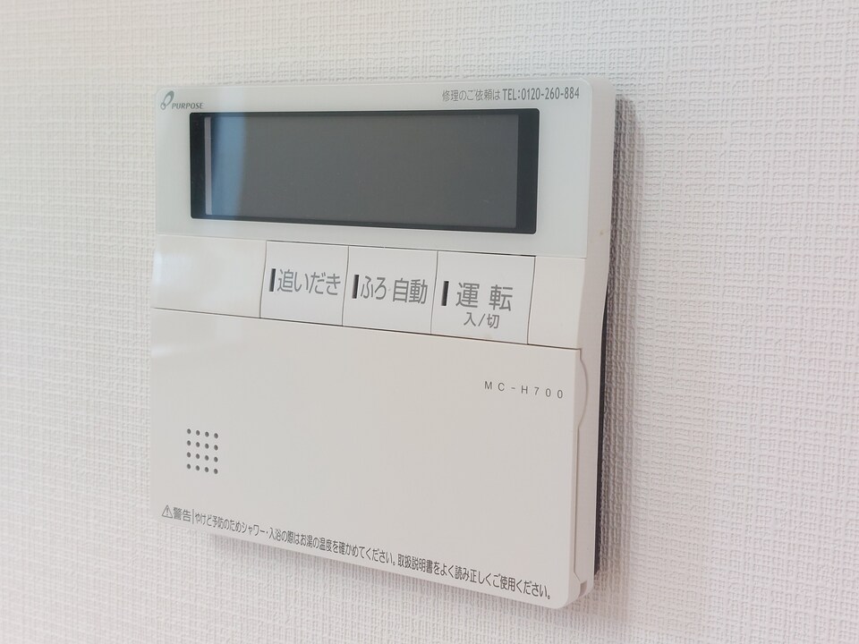 給湯パネル