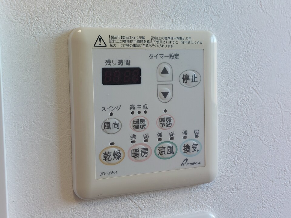 浴室乾燥機