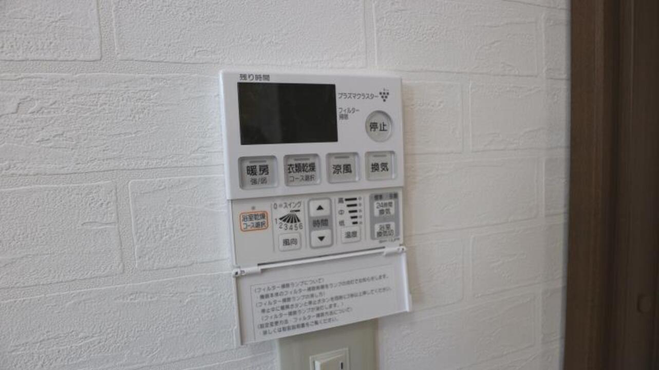 給湯パネル
