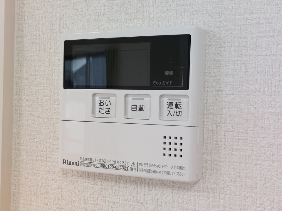 給湯パネル