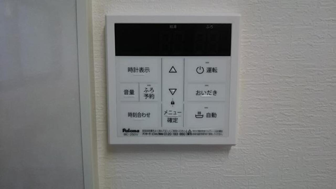 洋室