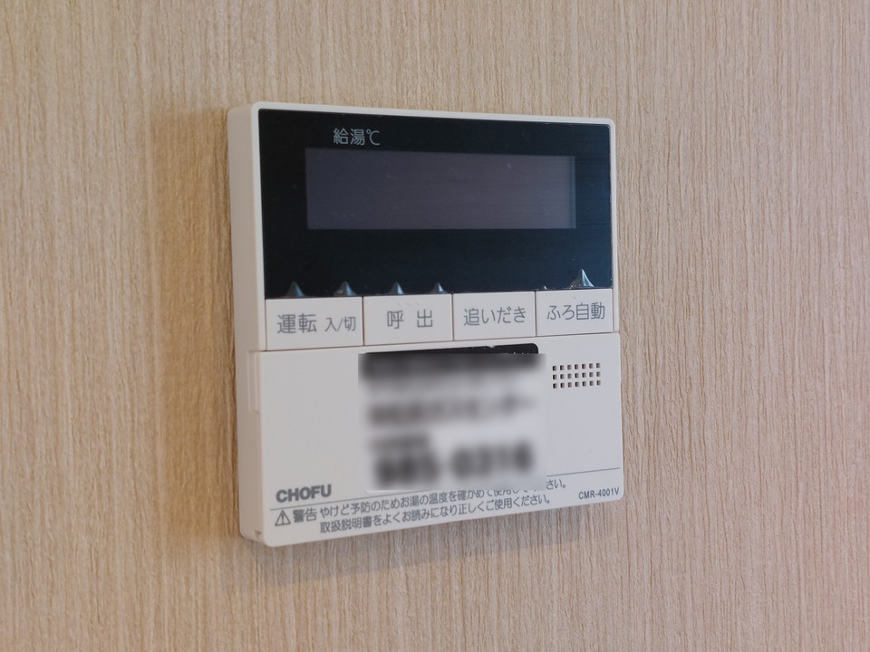 給湯パネル