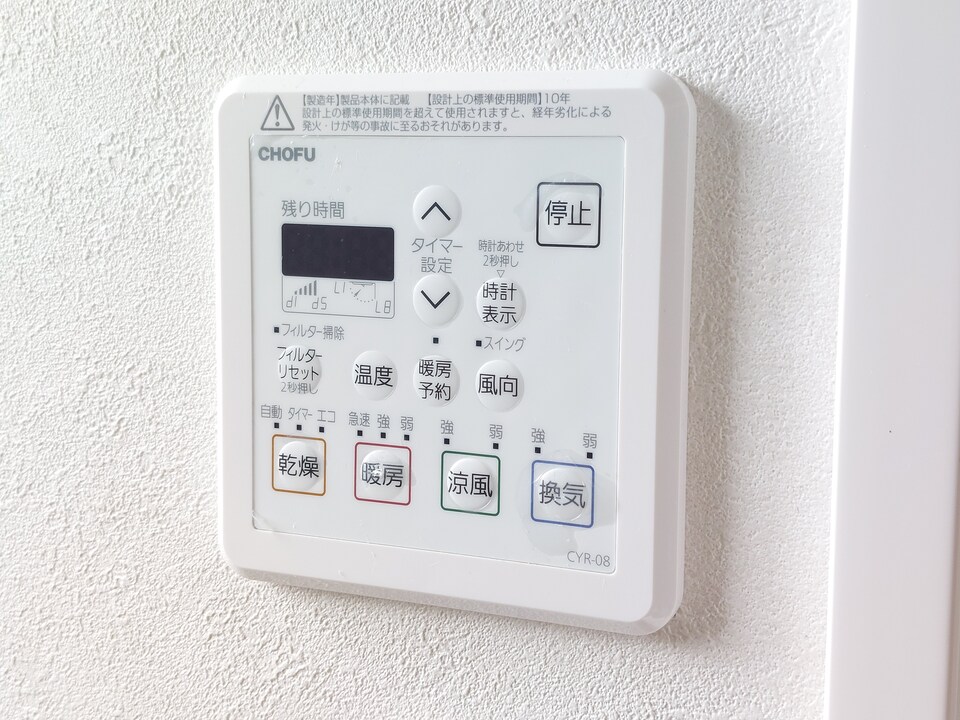 浴室乾燥機
