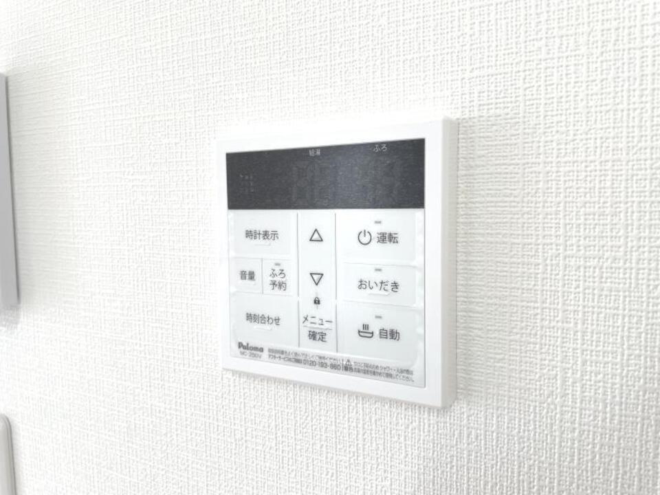 給湯パネル