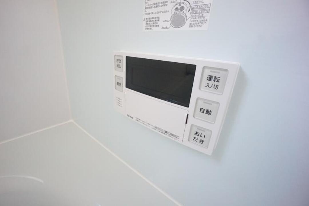 追い焚きパネル