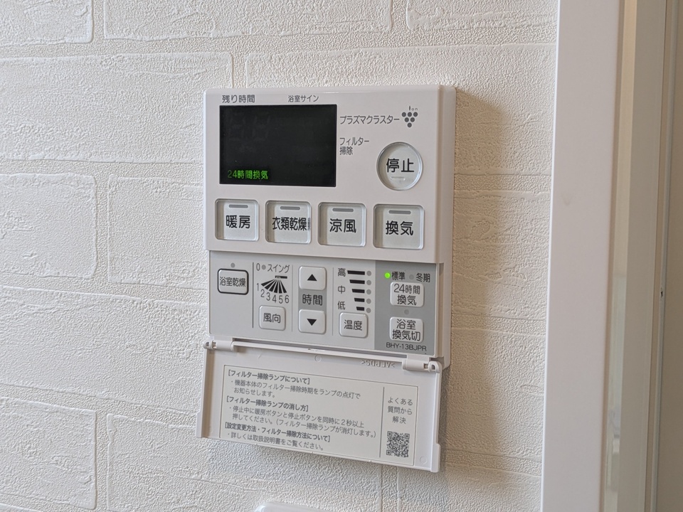 浴室乾燥機