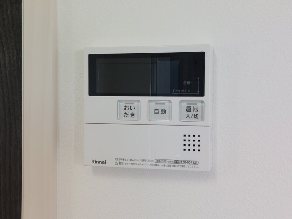 給湯パネル