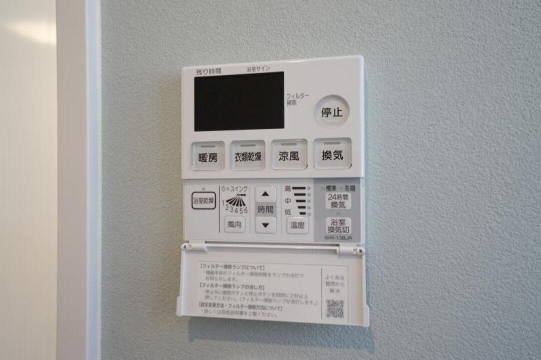 浴室乾燥機