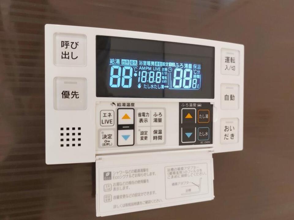 追い焚きパネル