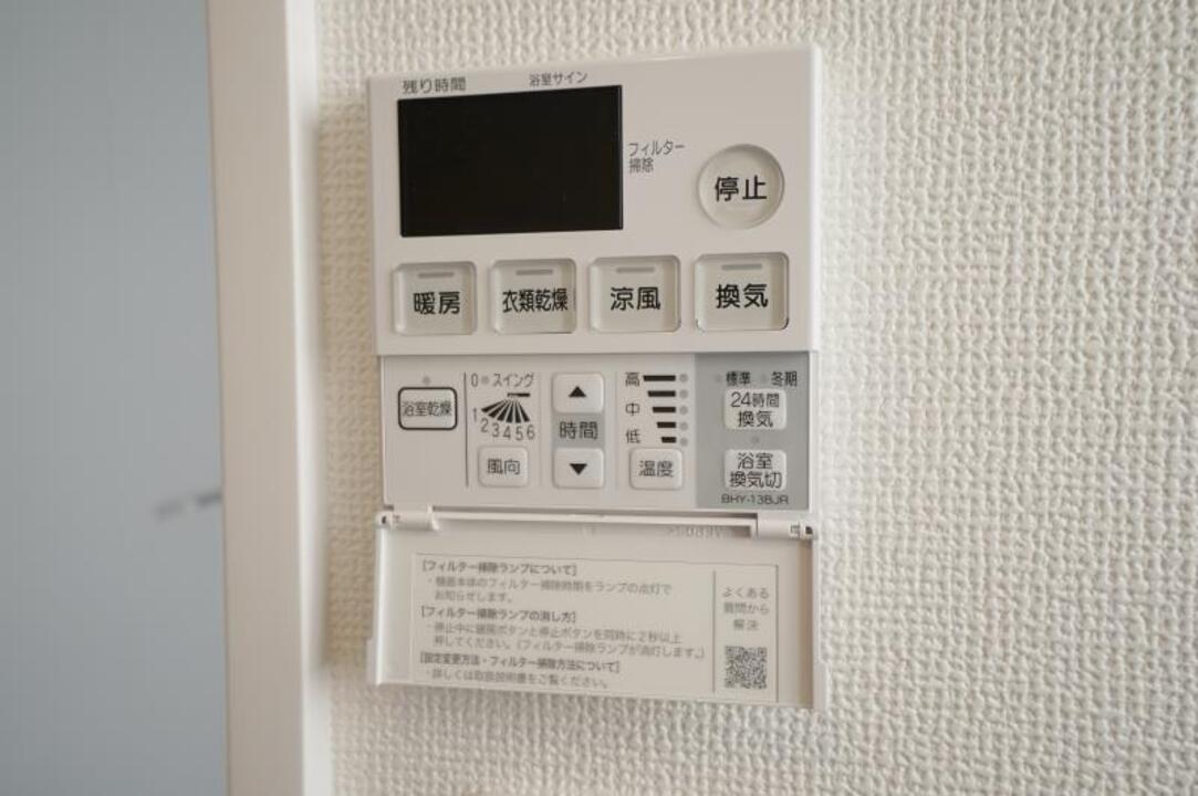 浴室乾燥機