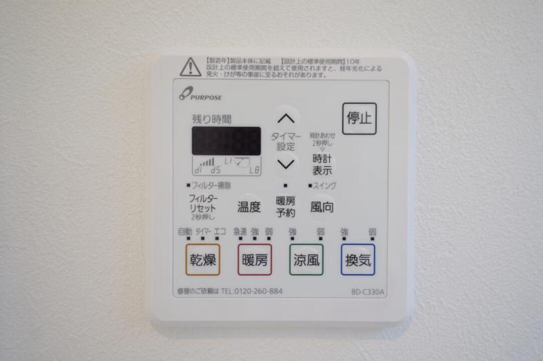 浴室乾燥機