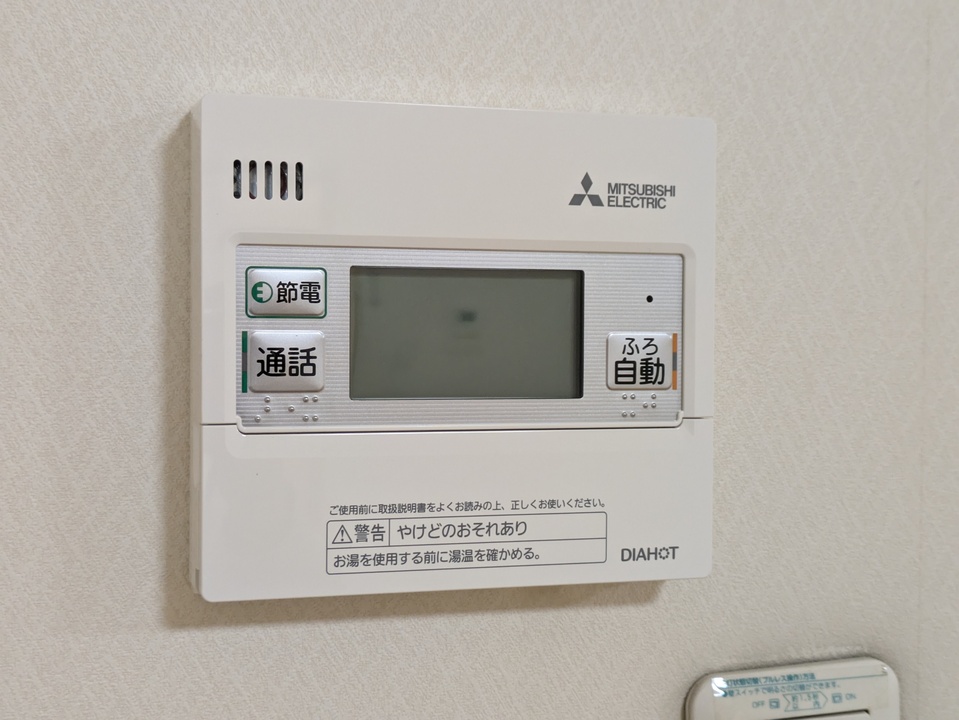 給湯パネル