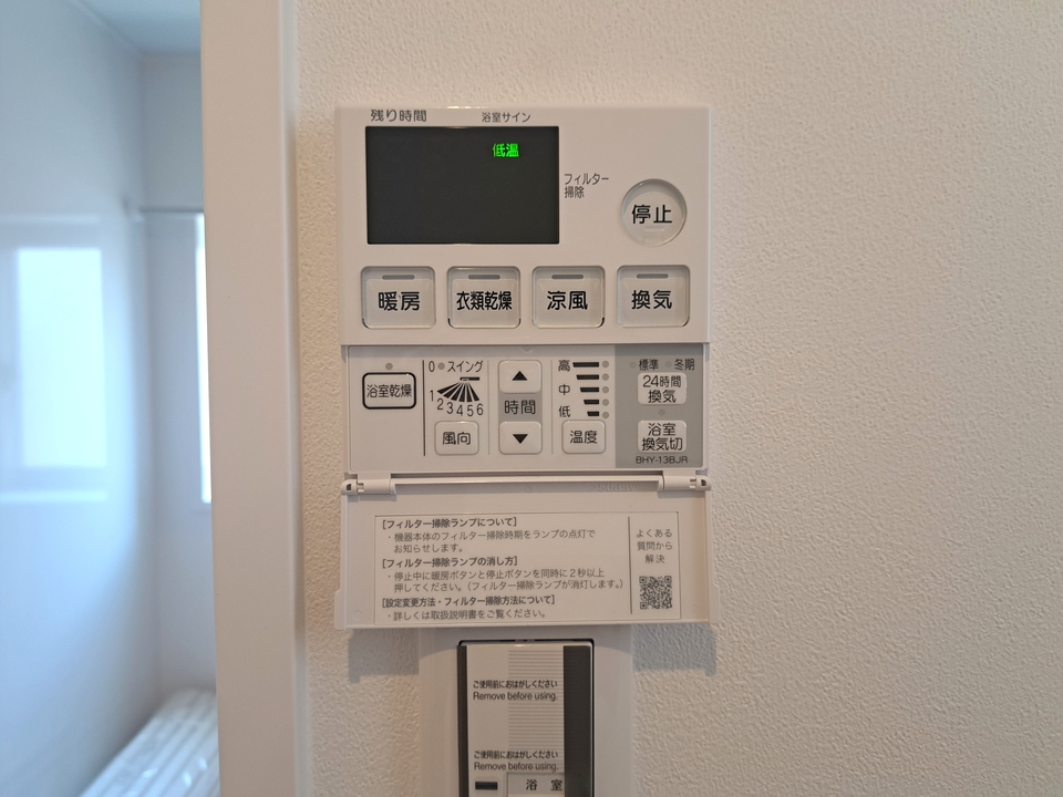 浴室乾燥機