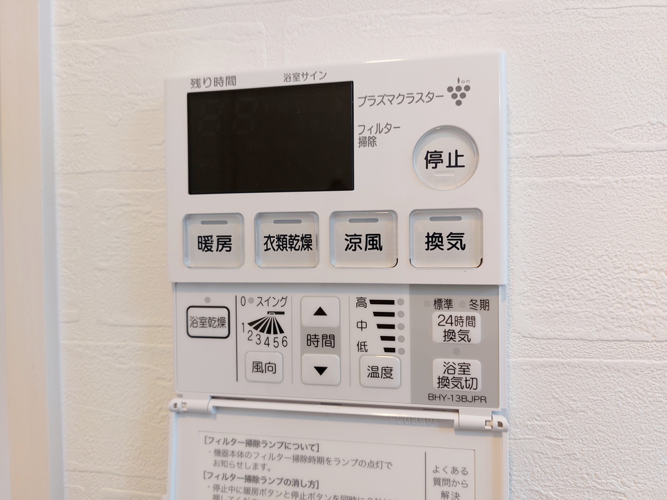 浴室乾燥機