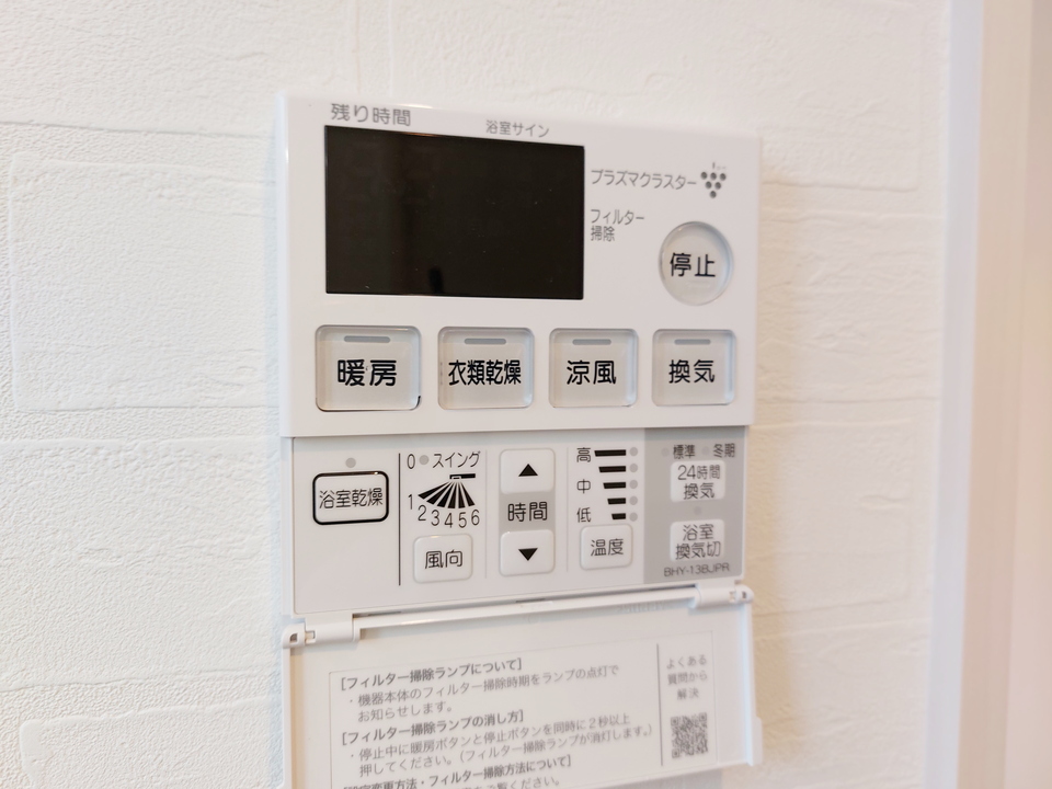 浴室乾燥機