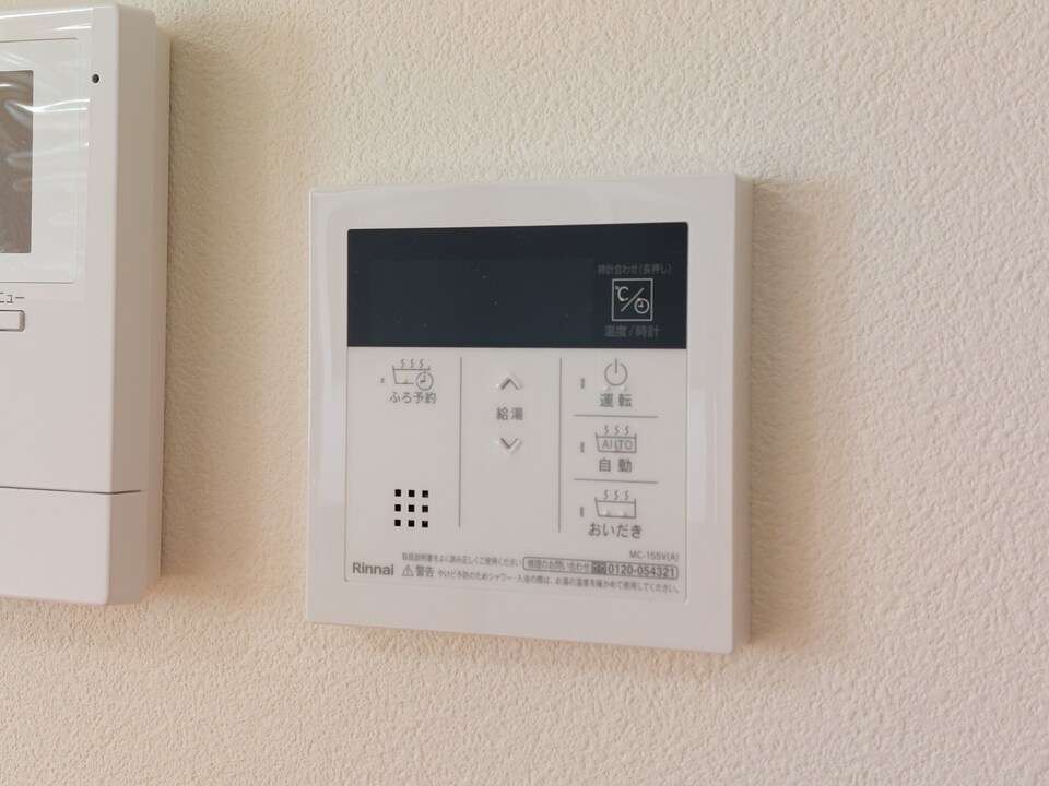 給湯パネル