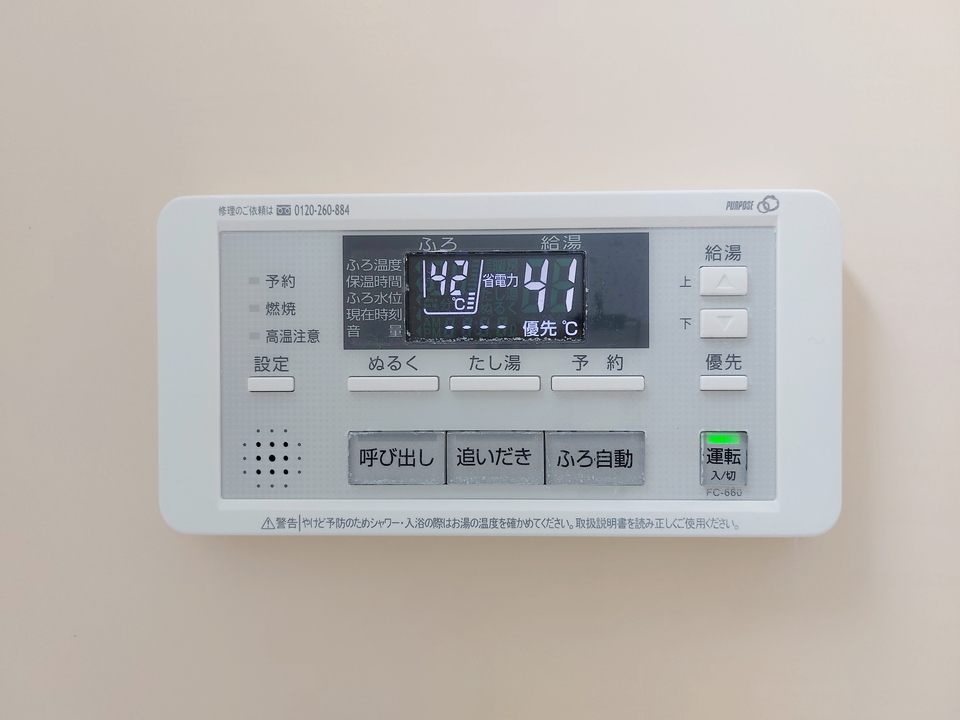 追い炊きパネル