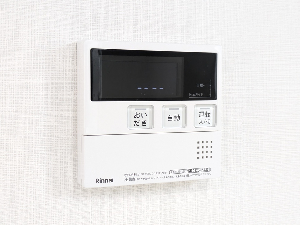 給湯パネル