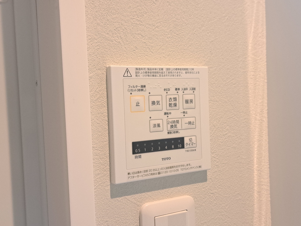 浴室乾燥機