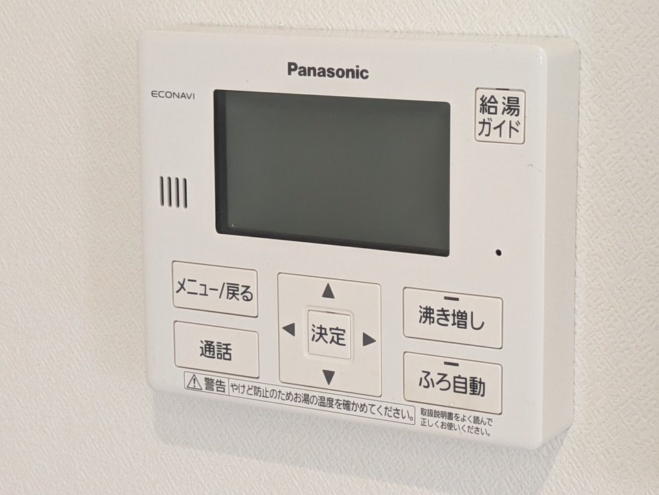 給湯パネル