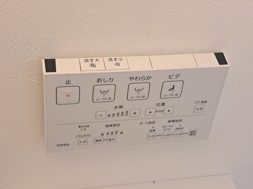 洗浄便座