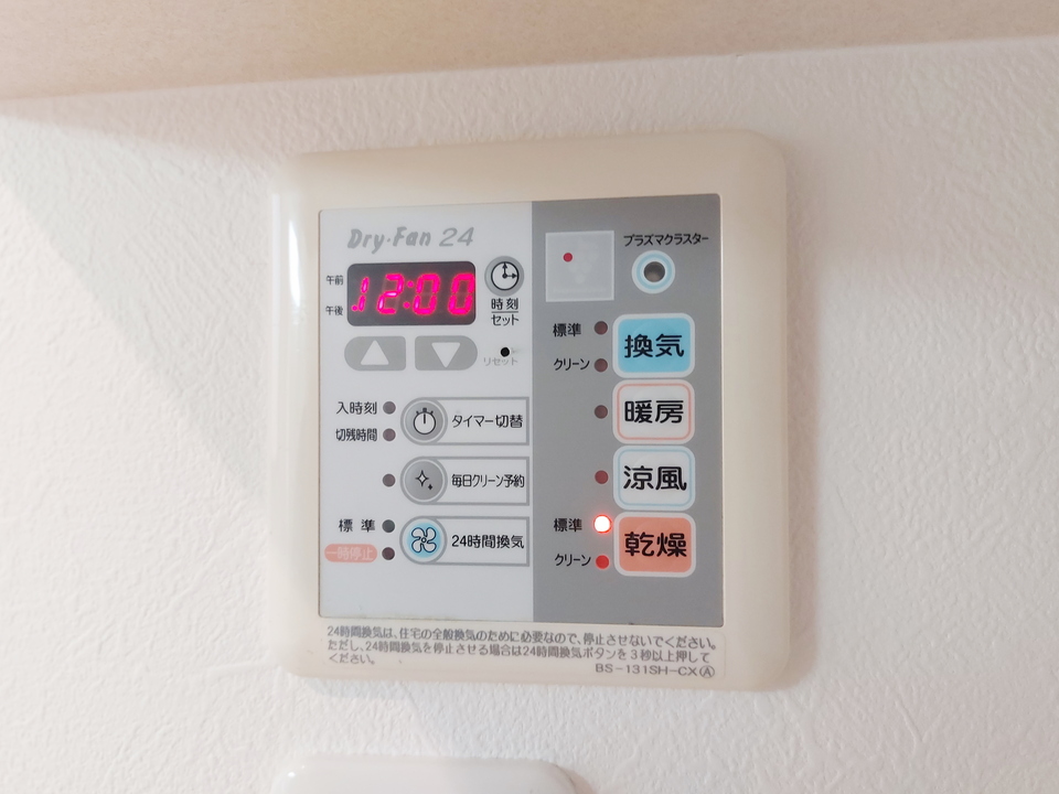 浴室乾燥機