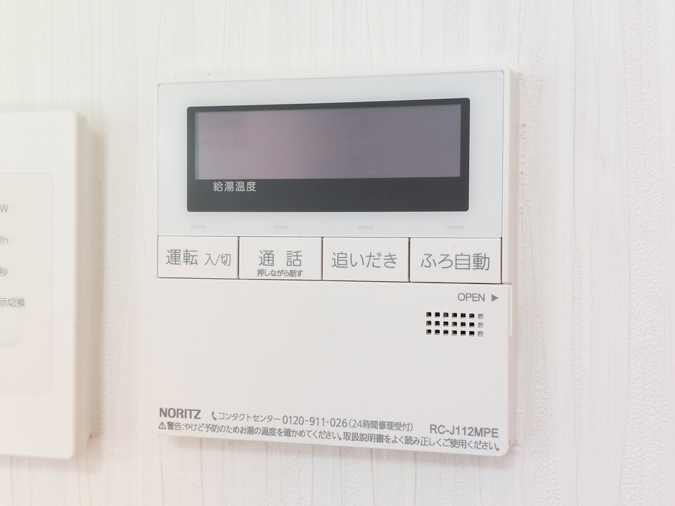 給湯パネル