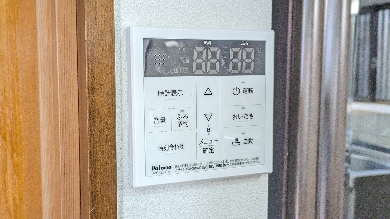 給湯パネル