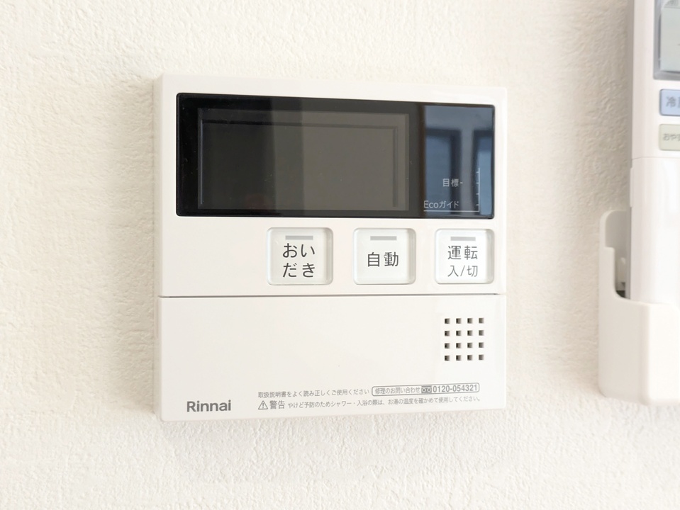 給湯パネル