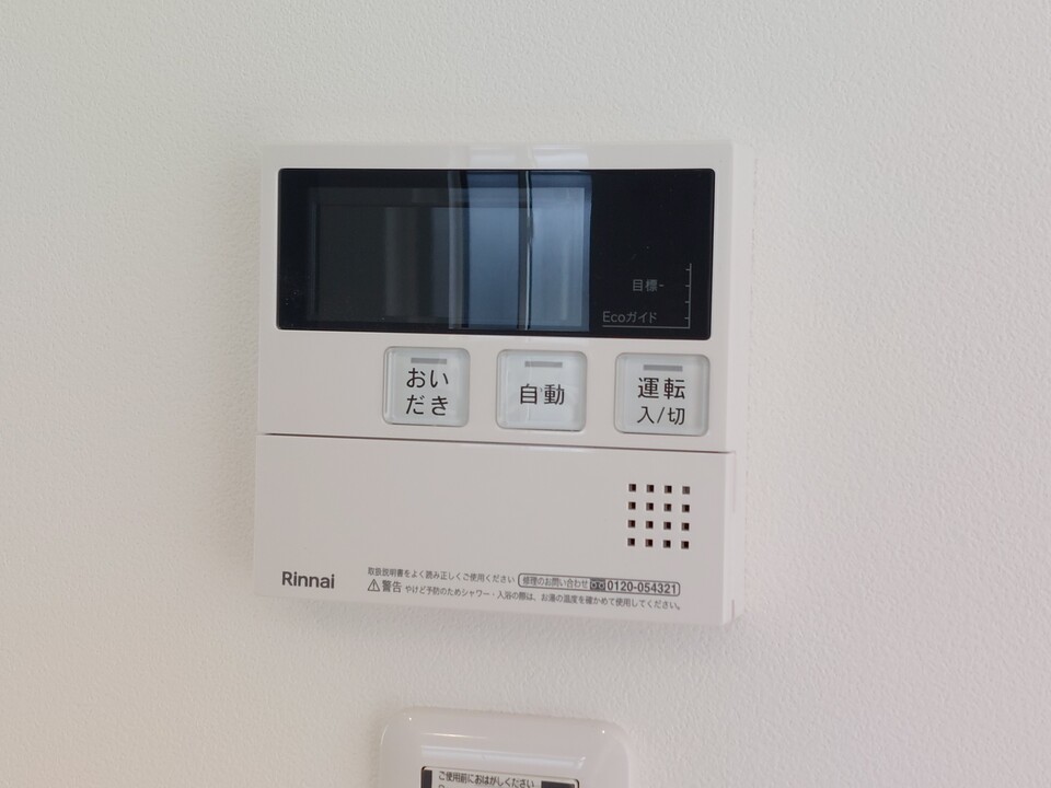 給湯パネル