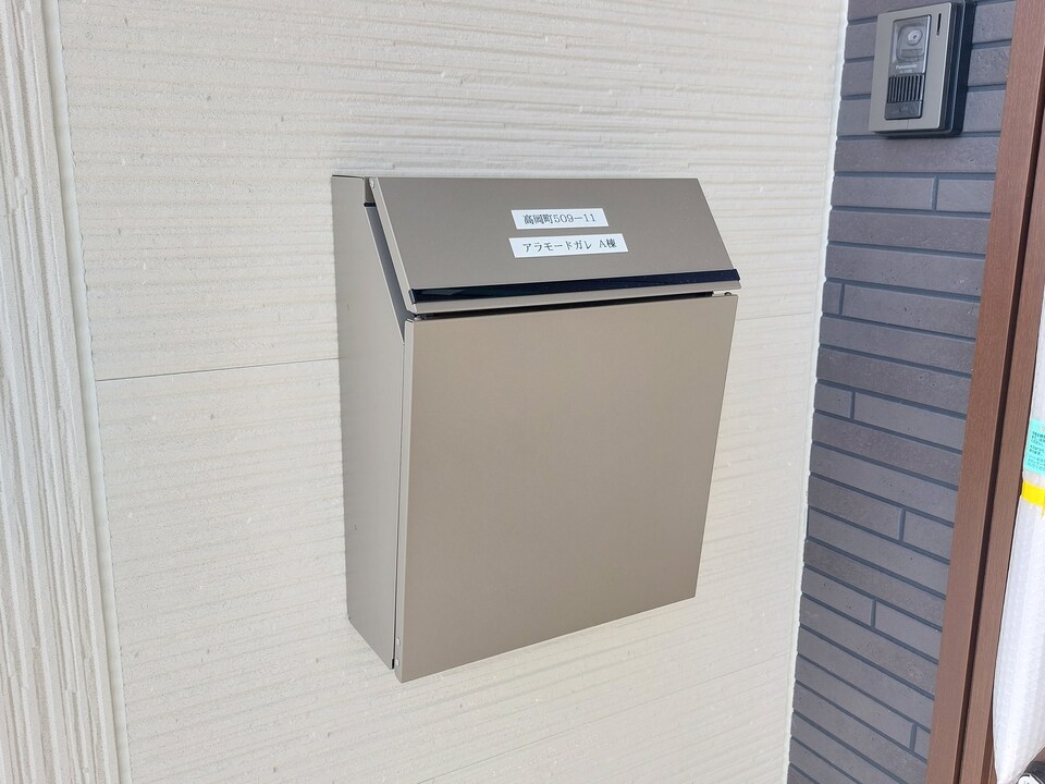 メールBOX