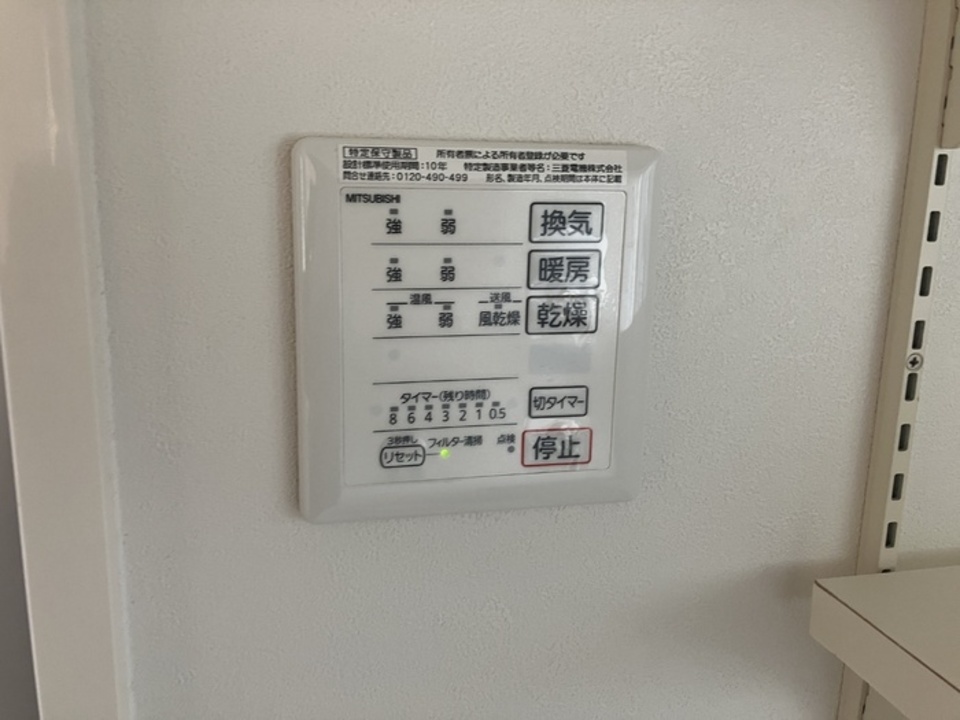 浴室乾燥機