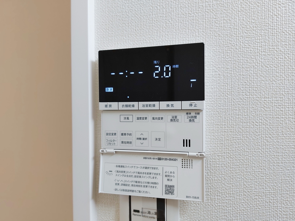 浴室乾燥機