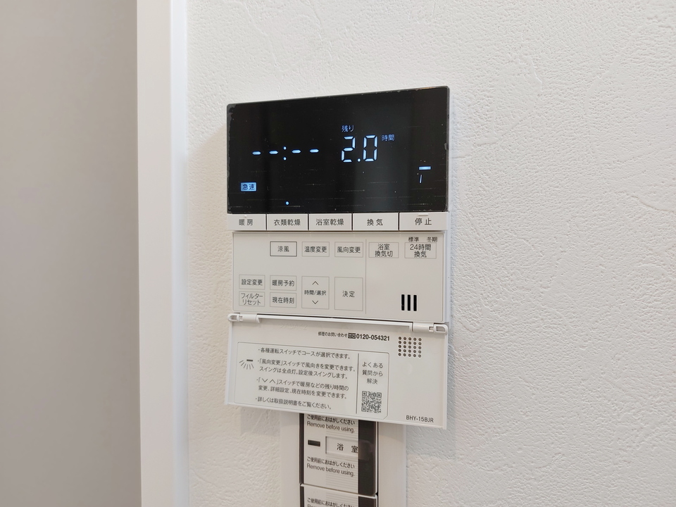 浴室乾燥機