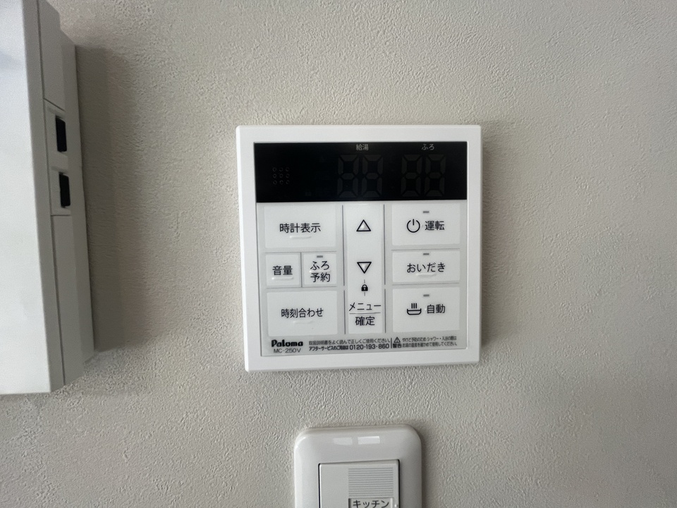 給湯パネル