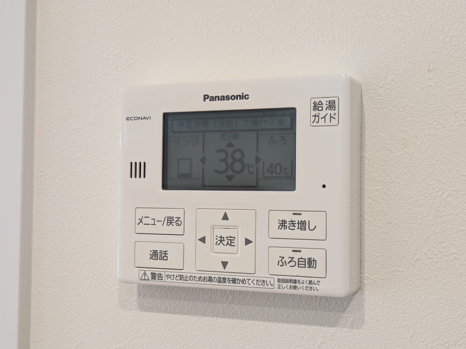 給湯パネル