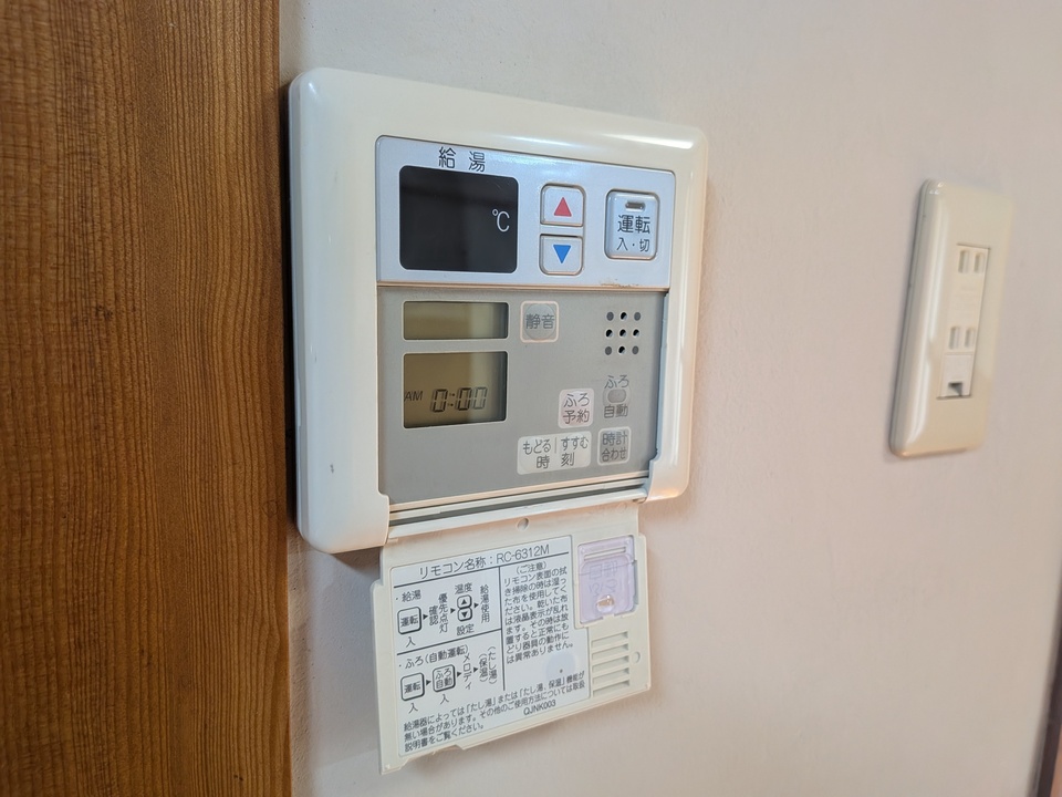 給湯パネル