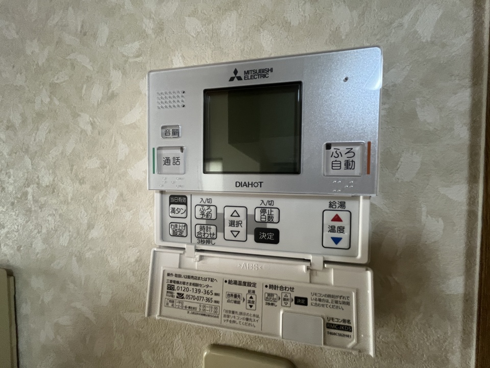 給湯パネル